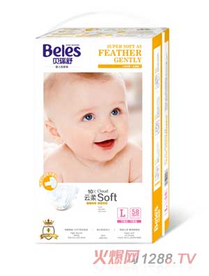 貝瑞舒上等羽柔紙尿褲（大）L碼