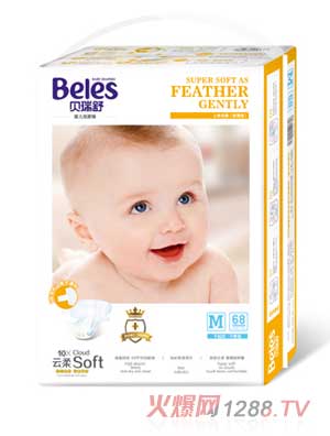 貝瑞舒上等羽柔紙尿褲（大）M碼