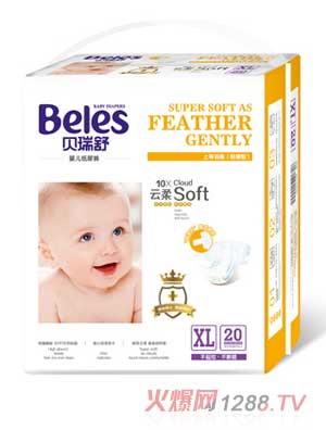 貝瑞舒上等羽柔紙尿褲（中）XL碼