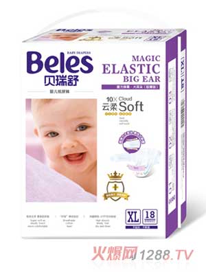 貝瑞舒魔力彈柔紙尿褲(中)XL碼
