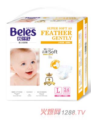 貝瑞舒上等羽柔紙尿褲（中）L碼