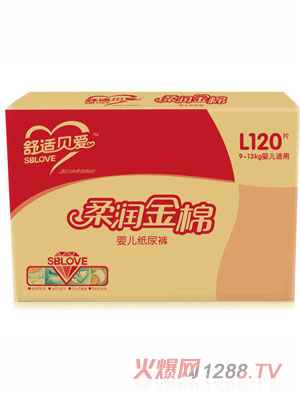 舒適貝愛(ài)柔潤(rùn)金棉yinge紙尿褲L120片