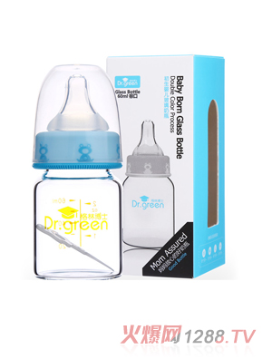 格林博士標口初生yinge玻璃奶瓶60ML藍色