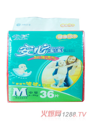 安心寶寶超薄透氣紙尿褲