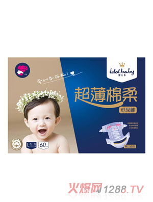 愛兒多超薄棉柔紙尿褲L60片