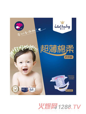 愛兒多超薄棉柔紙尿褲M66片