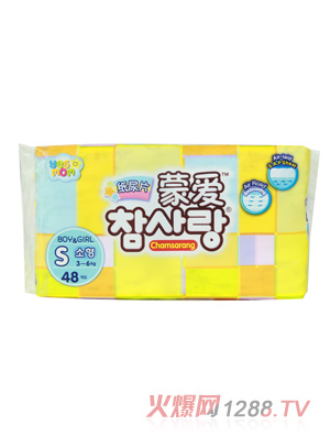 �ɐ�(��i)����ƬS48