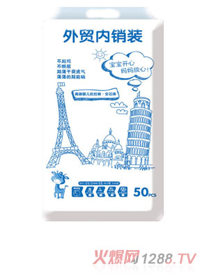 韓國(guó)小貓嬰兒紙尿褲尿不濕M