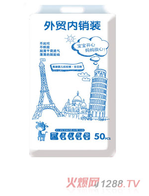 韓國(guó)小貓嬰兒紙尿褲尿不濕XXL