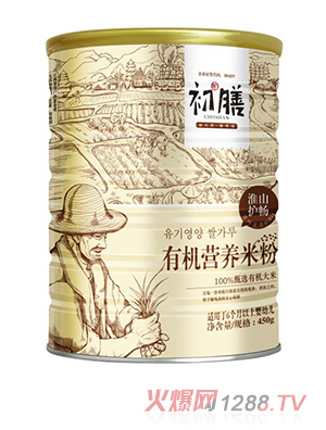 �����ЙC(j��)�I(y��ng)�B(y��ng)�׷ۻ�ɽ�o(h��)�� (t��ng)�b