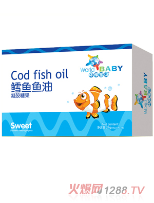 環(huán)球寶貝鱈魚魚油凝膠糖果
