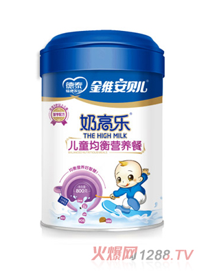 金維安貝兒奶高樂兒童均衡營(yíng)養(yǎng)餐