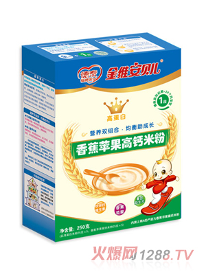 金維安貝兒香蕉蘋果高鈣營養(yǎng)米粉