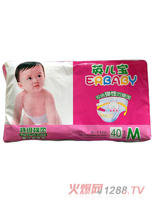 英兒寶紙尿褲M(mǎn)40