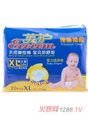 英護(hù)紙尿褲XL特大號(hào)20片