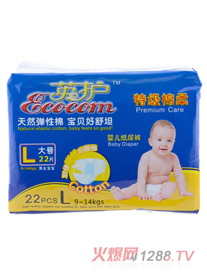 英護(hù)紙尿褲L大號(hào)22片
