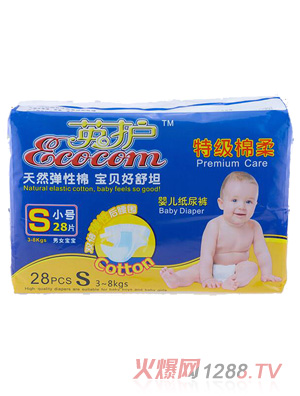 英護(hù)紙尿褲S小號(hào)28片
