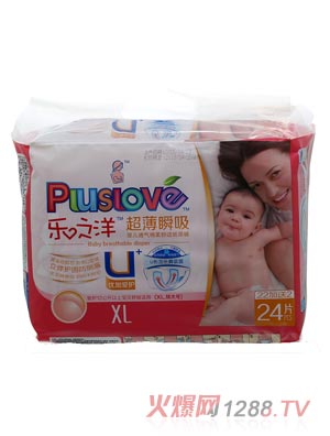 樂之洋超薄瞬吸紙尿褲xl24片