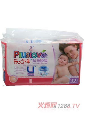 樂之洋超薄瞬吸紙尿褲m32片