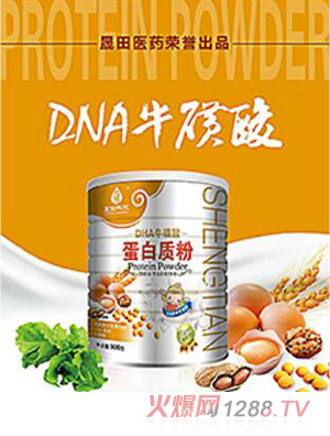 晟田科技DHA?；撬岬鞍踪|(zhì)粉（兒童）