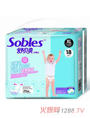 舒貝爽輕棉超吸紙尿褲中XL18