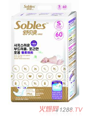 舒貝爽奢柔綿抱紙尿褲大S60