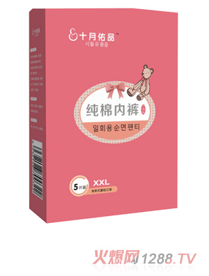 ʮ����Ʒ���ރ�ѝ