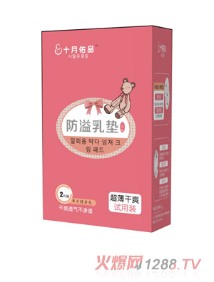 ʮ����Ʒ������|2Ƭԇ���b