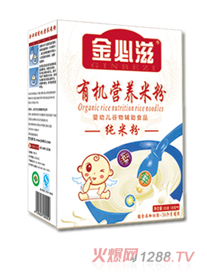 金必滋純有機(jī)營(yíng)養(yǎng)米粉盒裝