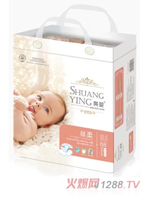 爽嬰紙尿褲大包NB68