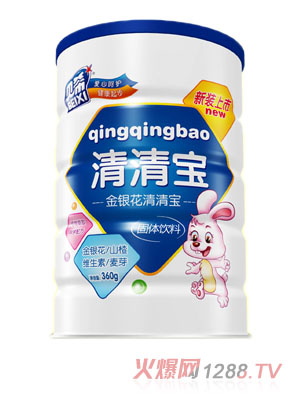 貝希金銀花清清寶鐵聽