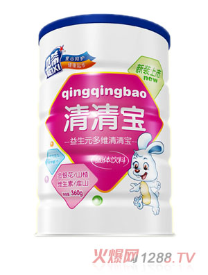 貝希益生元多維清清寶鐵聽