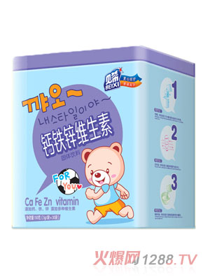 貝希鈣鐵鋅維生素顆粒鐵聽