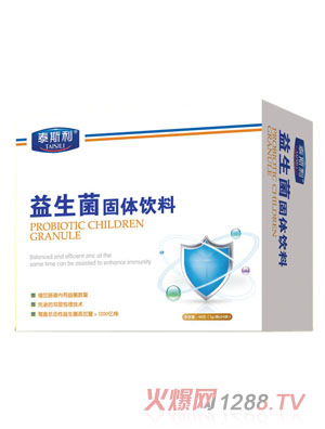 泰斯利益生菌固體飲料