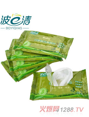 波一清專業(yè)嬰兒10片手口濕巾孕嬰濕巾