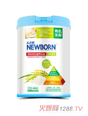 人之初原味有機(jī)營(yíng)養(yǎng)米粉480g聽裝