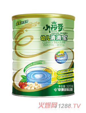 小阿哥幼兒聽(tīng)裝清清寶