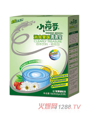 小阿哥消食果味盒裝清清寶