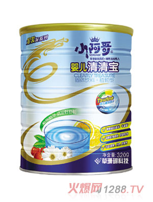 小阿哥嬰兒清清寶