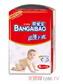 幫愛寶超薄干爽紙尿褲