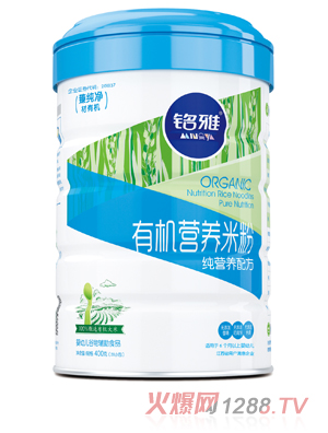 ��ż��I(y��ng)�B(y��ng)�ЙC(j��)�I(y��ng)�B(y��ng)�׷ۣ� �b��450g