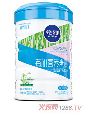 ��Ż�ɽ�o(h��)���ЙC(j��)�I(y��ng)�B(y��ng)�׷ۣ� �b��450g