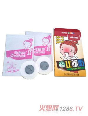 ��̩��С���˟�ֹ���N