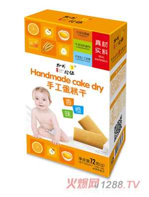 ����ʰ���ֹ���������ζ