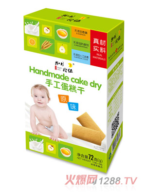 ����ʰ���ֹ������ԭζ