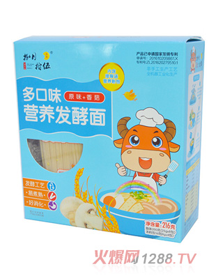 ����ʰ����ζ�I�B(y��ng)�l(f��)����ԭζ+�㹽