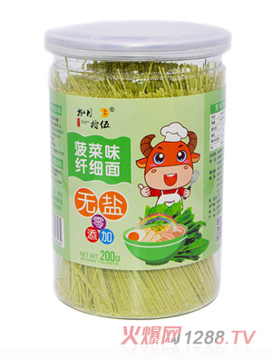 ����ʰ��o�}����ζ�w��(x��)��