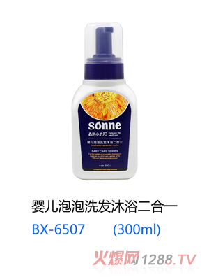 ɭ��С̫�(y��ng)�냺����ϴ�l(f��)��ԡ����һ 300ml