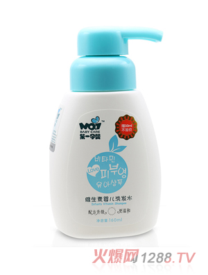 ��һ�Ћ�S���؋냺ϴ�l(f��)ˮ