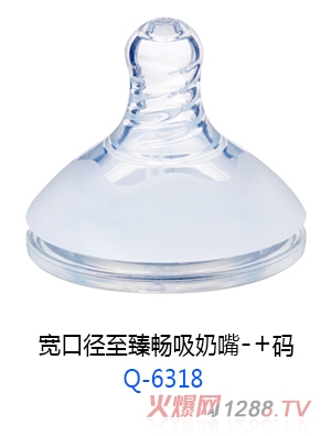 小太陽寬口徑至臻暢吸奶嘴-+碼
